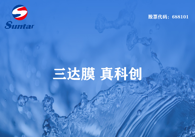 农村污水处理中活性污泥技术有哪些？包括哪些技术？